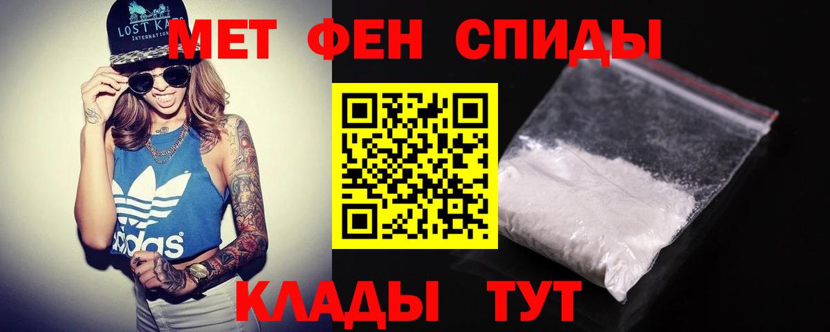 Амфетамин VHQ  omg   Саров  Вход с VPN  Амфетамин 