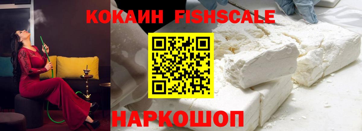 Саров  COCAIN Колумбийский  Вход с VPN 