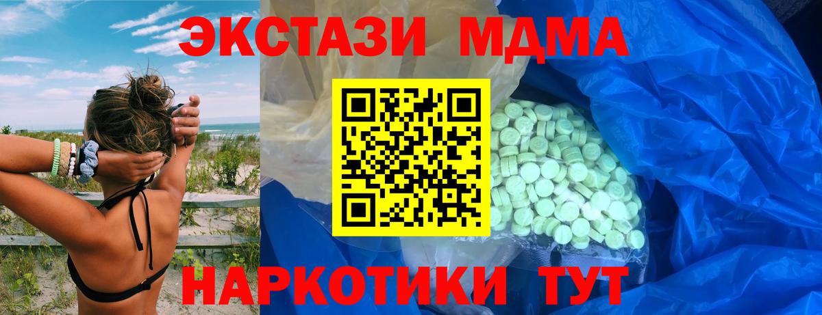 Экстази Punisher  Ecstasy  Саров  Вход с VPN  Экстази MDMA 