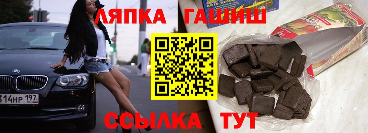 ГАШИШ Ice-O-Lator Саров