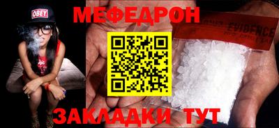 молекула духа Рузаевка