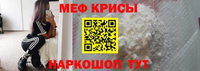 кокс Рыбинск