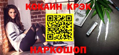 прущие крисы Северобайкальск