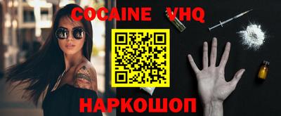прущие крисы Северобайкальск