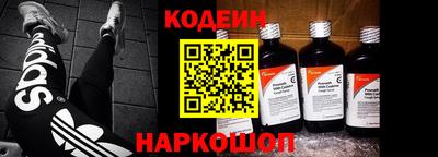 кокс Рыбинск