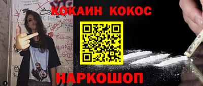 молекула духа Рузаевка