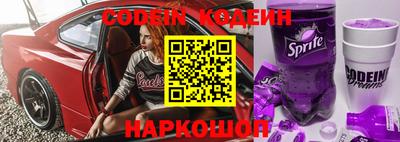 кокс Рыбинск