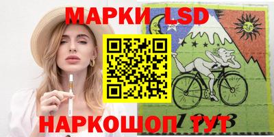 молекула духа Рузаевка