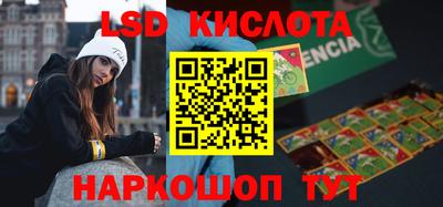 кокс Рыбинск