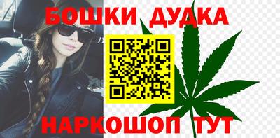 кокс Рыбинск