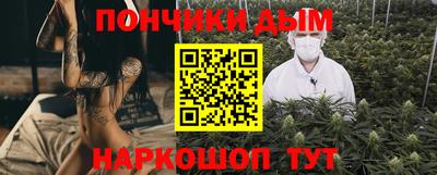 кокс Рыбинск