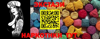 молекула духа Рузаевка