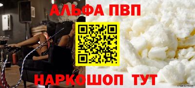 кокс Рыбинск