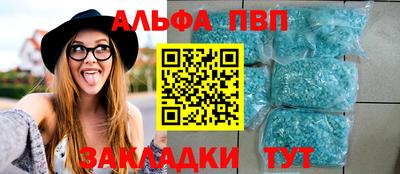 кокс Рыбинск
