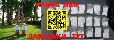 прущие крисы Северобайкальск