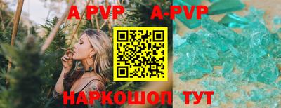 эйфоретик Свободный