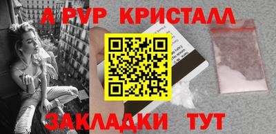 прущие крисы Северобайкальск