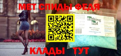 прущие крисы Северобайкальск