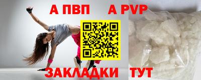 кокс Рыбинск