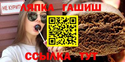 прущие крисы Северобайкальск