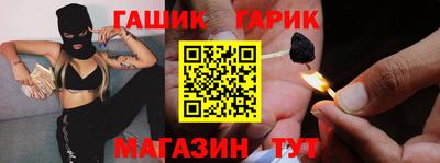 молекула духа Рузаевка