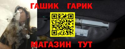 молекула духа Рузаевка