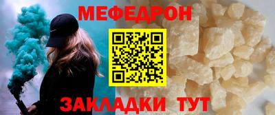 прущие крисы Северобайкальск