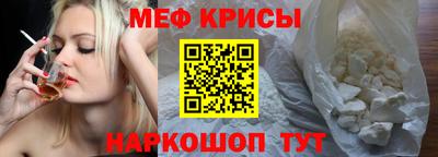 молекула духа Рузаевка