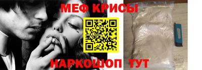кокс Рыбинск