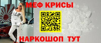 молекула духа Рузаевка