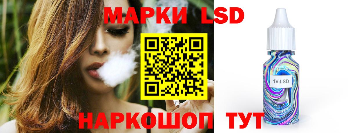 ЛСД экстази кислота Саров