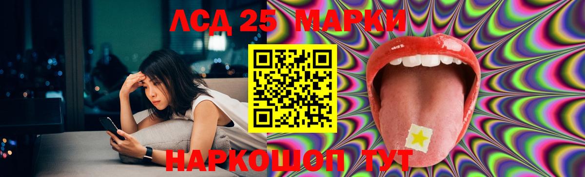 Саров  Лсд 25 экстази кислота  Вход с VPN  LSD-25 экстази  LSD-25 экстази ecstasy 