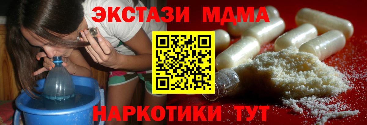 MDMA VHQ Саров