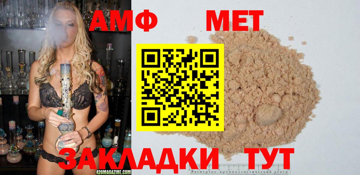 МЕТАМФЕТАМИН витя Саров