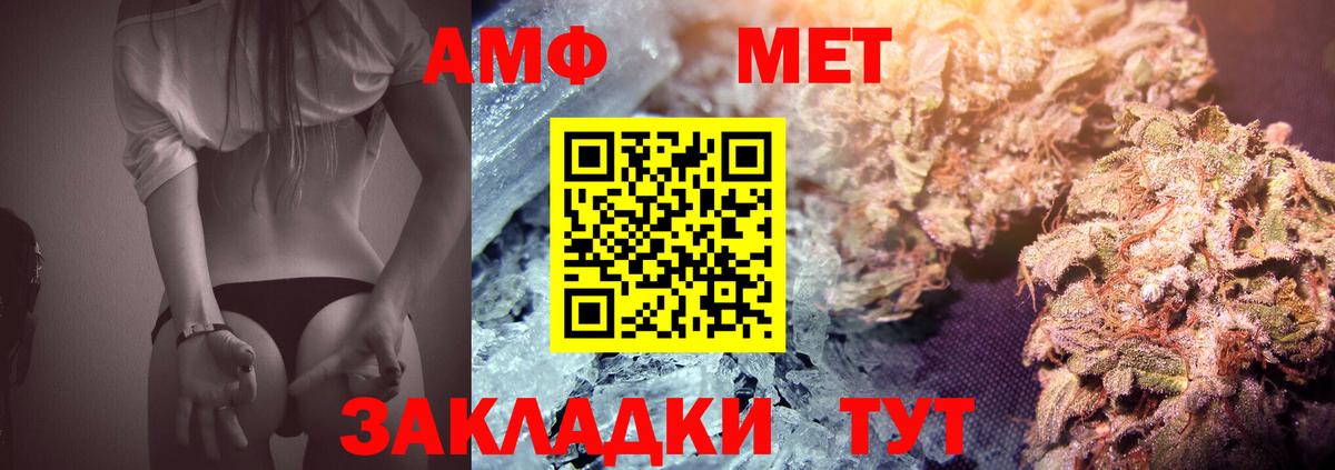 Саров  Метамфетамин кристалл  МЕТАМФЕТАМИН  Вход с VPN 